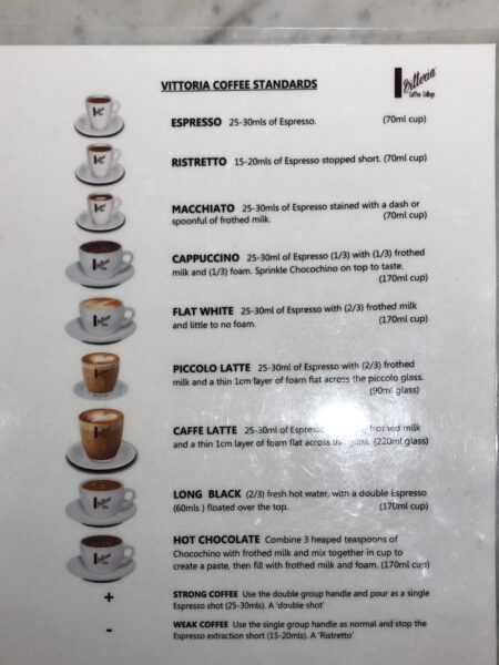 Qantas First Class Lounge Lax Coffee Menu