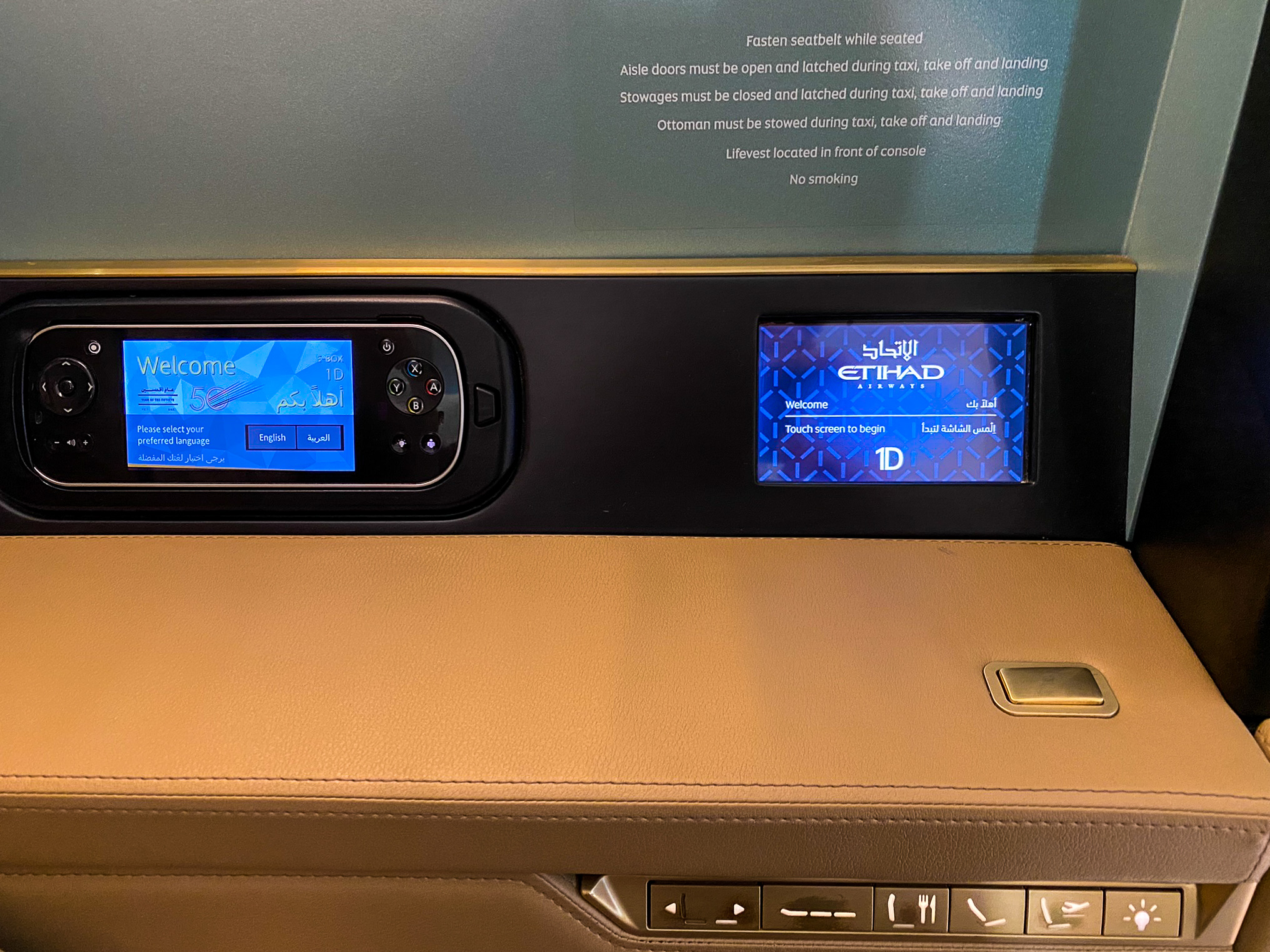 Etihad first class seat controls and touchscreen